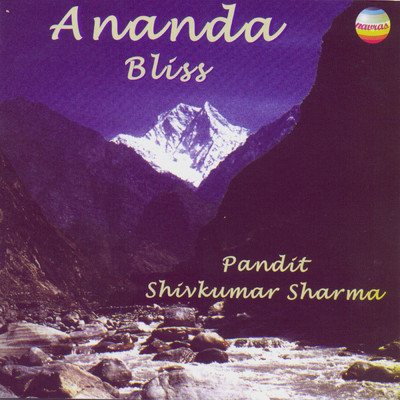 Ananda: Divine Bliss (Musical Homage to Shree Anandmayi Ma)/Pandit Shivkumar Sharma