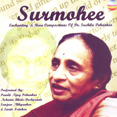 Surmohee: Enchanting & Rare Compositions of Dr. Sushila Pohankar/Pandit Ajay Pohankar／Ashwini Bhide-Deshpande／Sanjeev Abhyankar／Swati Natekar