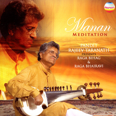 アルバム/Manan: Meditation/Pandit Rajeev Taranath