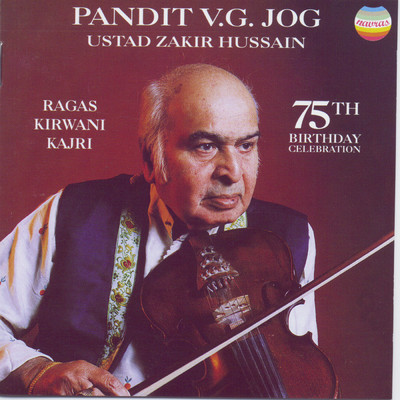 シングル/Raga Kajri: Kaharva Taal/Pandit V. G. Jog／Ustad Zakir Hussain