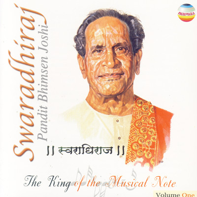 Raga Bibbas (Jhaptal 1987)/Pandit Bhimsen Joshi