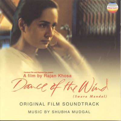 シングル/The Rebirth (Movement 3)/Shubha Mudgal