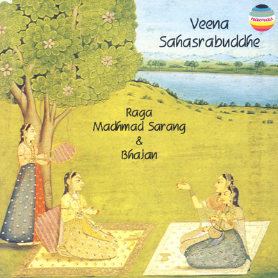 Antara/Veena Sahasrabuddhe