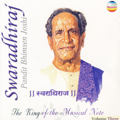 アルバム/Swaradhiraj, Vol. 3 (The King Of The Musical Note)/Pandit Bhimsen Joshi