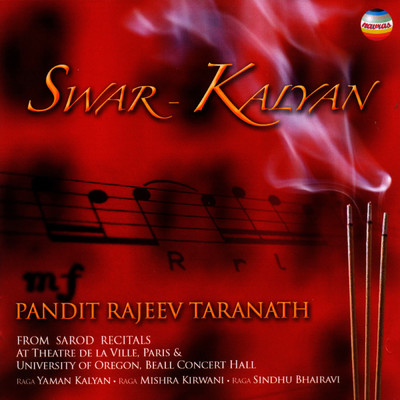 シングル/Raga Sindhu Bhairavi: Drut Gat in Teentaal/Pandit Rajeev Taranath