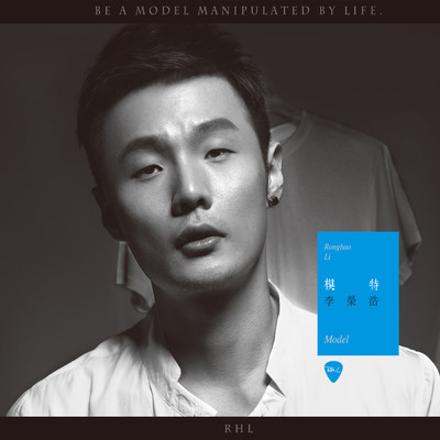 アルバム/Model/Ronghao Li
