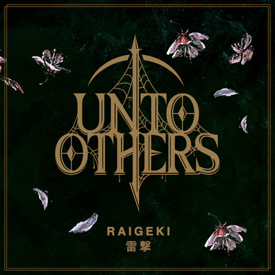 Raigeki/Unto Others