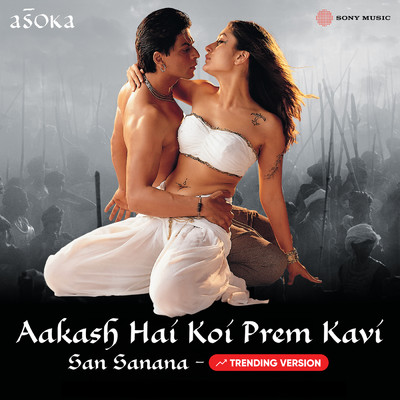 Aakash Hai Koi Prem Kavi (San Sanana - Trending Version)/Anu Malik／Alka Yagnik／Hema Sardesai