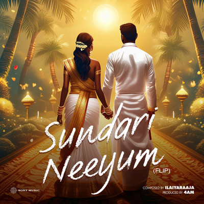 シングル/Sundari Neeyum (Flip)/4am／Ilaiyaraaja／Kamal Haasan／S. Janaki