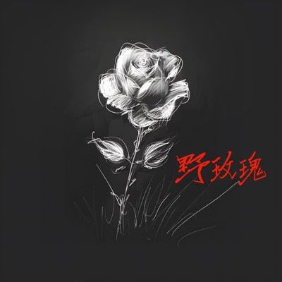 Wild Rose/Hoang Dung