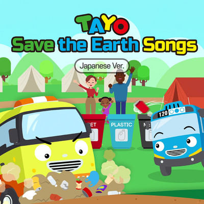 Tayo Save the Earth Songs (Japanese Version)/Tayo the Little Bus