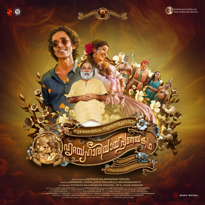 Sureshanteyum Sumalathayudeyum Hrudayahariyaya Pranayakadha (Original Motion Picture Soundtrack)/Dawn Vincent