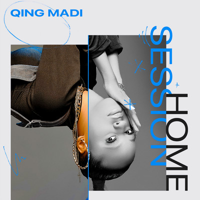 Gone Away (Home Session)/Qing Madi