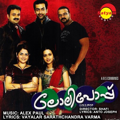 Poovinkurunnumeyil (Male Version)/Alex Paul／Afsal／Sruthi Raj／Tinu Antony