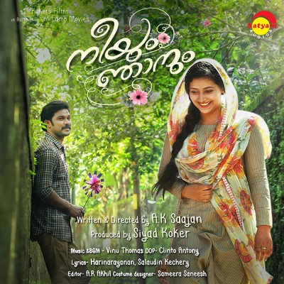 Neeyum Njaanum (Original Motion Picture Soundtrack)/Vinu Thomas