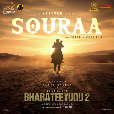 Souraa (From ”Bharateeyudu 2”)/Anirudh Ravichander／Ritesh G Rao／Shruthika Samudhrala