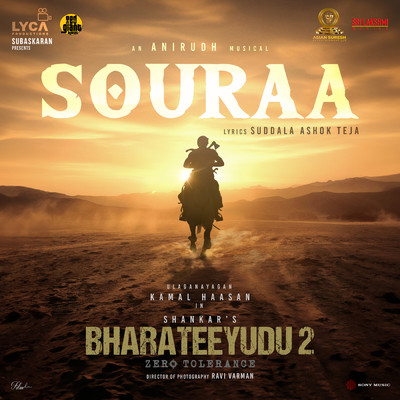 シングル/Souraa (From ”Bharateeyudu 2”)/Anirudh Ravichander／Ritesh G Rao／Shruthika Samudhrala