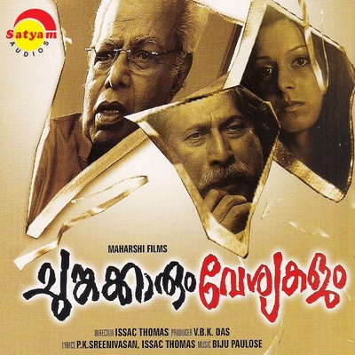Chungakkarum Veshyakallum (Original Motion Picture Soundtrack)/Biju Paulose