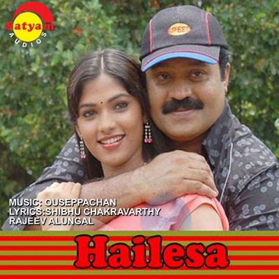 Hailesa (Original Motion Picture Soundtrack)/Ouseppachan