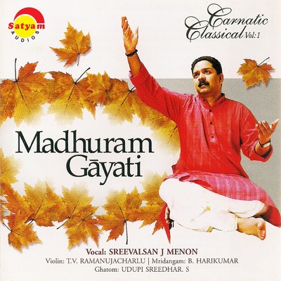 Madhuram Gayati/Sreevalsan J. Menon