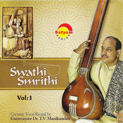 Swathi Smrithi, Vol. 1/T. V. Manikandan