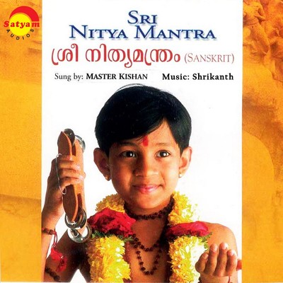 Sree Nithyamanthram/Master Kishan