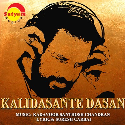 アルバム/Kalidasante Dasan (K.J. Yesudas)/Vijay Yesudas／Akhila Anand