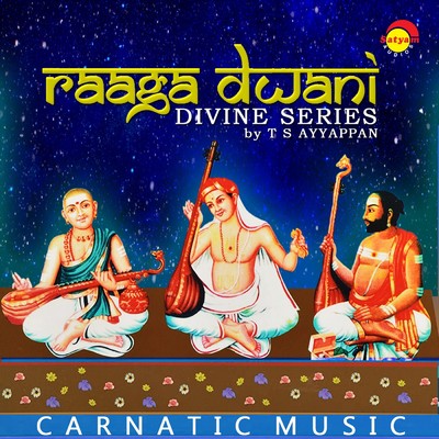アルバム/Ragadhwani Divine Series/T.S. Ayyappan