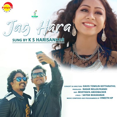 Jag Hara/K.S. Harisankar
