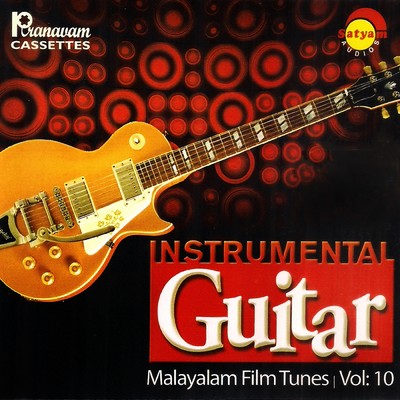 Instrumental Film Songs (Vol. 10)/Sunil