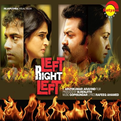 Left Right Left (Original Motion Picture Soundtrack)/Gopi Sundar