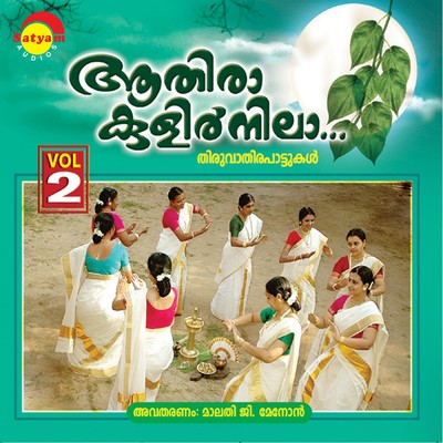 Kurava (Version, 1)/Sindhu Balakrishnan