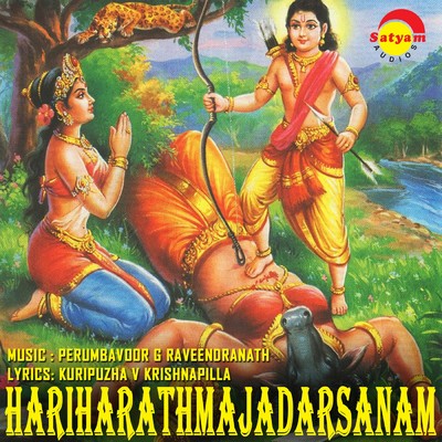 Thathradeva Muni/Kavalam Sreekumar