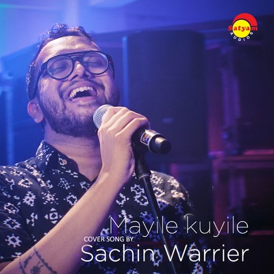 Mayile Kuyile (Cover Version)/Sachin