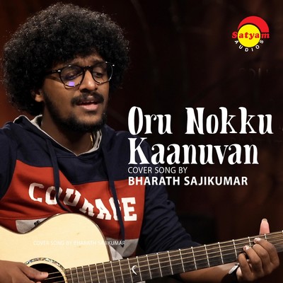 Oru Nokku Kaanuvan (Cover Version)/Bharath Sajikumar