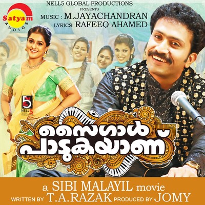 Saigal Paadukayanu (Original Motion Picture Soundtrack)/M. Jayachandran