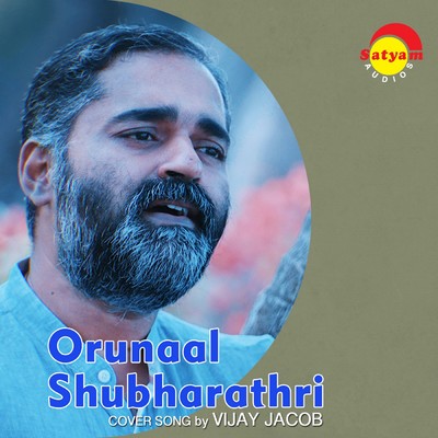 Orunaal Shubharathri (Cover Version)/Vijay Jacob
