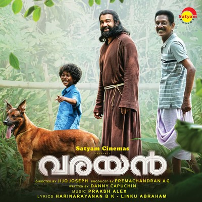 Varayan (Original Motion Picture Soundtrack)/Prakash Alex
