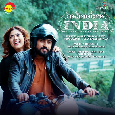Namaste India (Original Motion Picture Soundtrack)/Akhilraj T.K.／Paleefrancis／Vivek Thomas