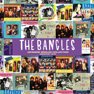 Be With You (Single Mix)/The Bangles