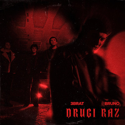シングル/Drugi Raz (Explicit)/Bruno