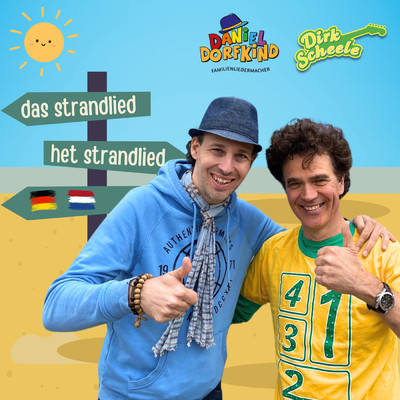 Das Strandlied ／ Het strandlied/Dirk Scheele／Daniel Dorfkind／Dirk Scheele Kinderlieder