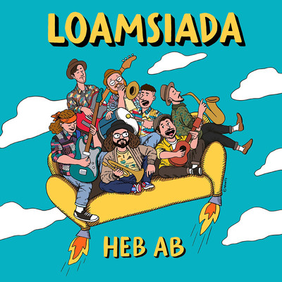 Heb ab/Various Artists