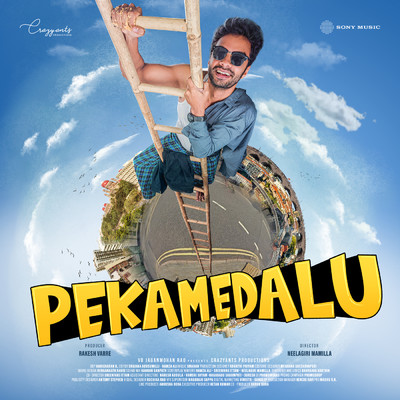 Pekamedalu (Original Motion Picture Soundtrack)/Smaran