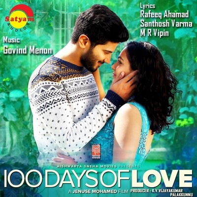 100 Days of Love (Original Motion Picture Soundtrack)/Govind Menon