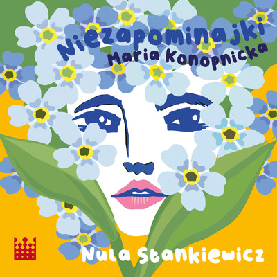 アルバム/Niezapominajki/Various Artists