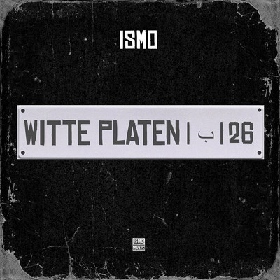 シングル/Witte Platen/Ismo