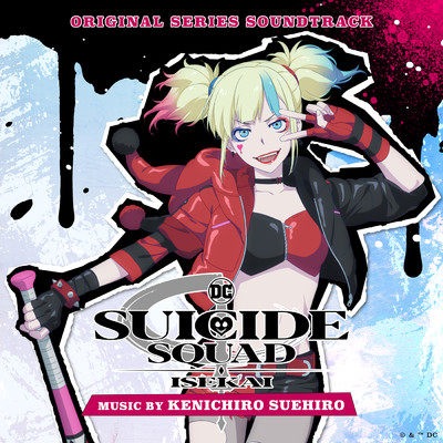 シングル/Harley Quinn Attack！/Kenichiro Suehiro