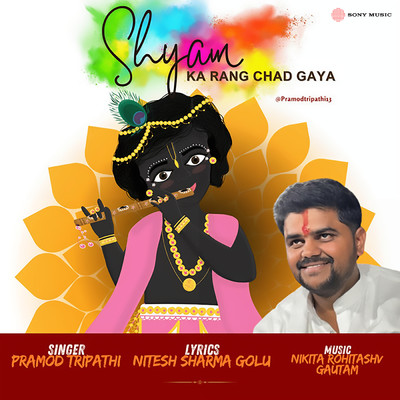 Shyam Ka Rang Chad Gaya/Pramod Tripathi／Aadesh Shrivastava