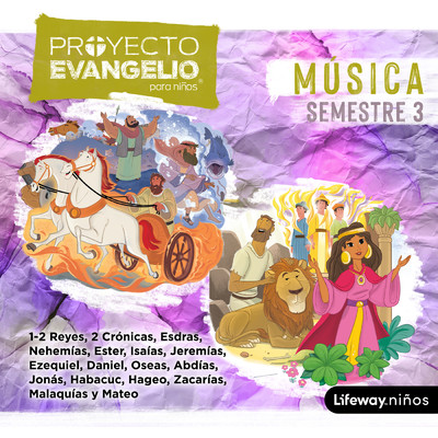 アルバム/El Proyecto Evangelio para ninos, semestre 3: Paquete para el lider/Lifeway Kids Worship